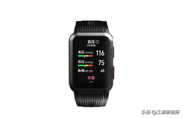 华为血压智能手表Watch D真的有用吗？一名心脏病患者亲口告诉你