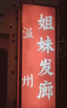 搞笑有意思的动态动图：本想黏老鼠，没想到黏了只蠢猫