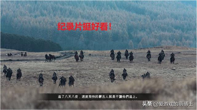 说出来你可能不信，美国大学生玩《帝国时代4》可以拿学分
