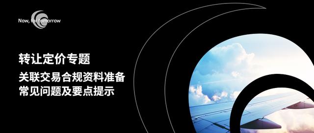 该笔交易存在合规风险「证券法对关联交易的规定」