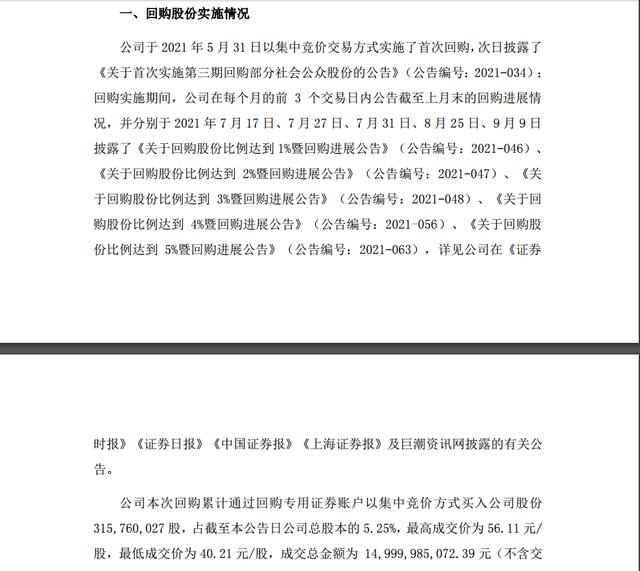 （000651）格力电器 股价跌得让你没有脾气 小散的你抄底吗？