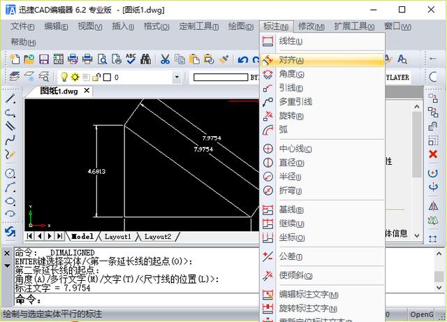 cad测量长度命令