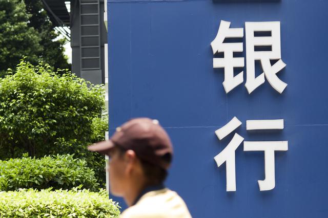 上海银保监局出手，对5家银行开出罚单，掩盖不良资产是重灾区