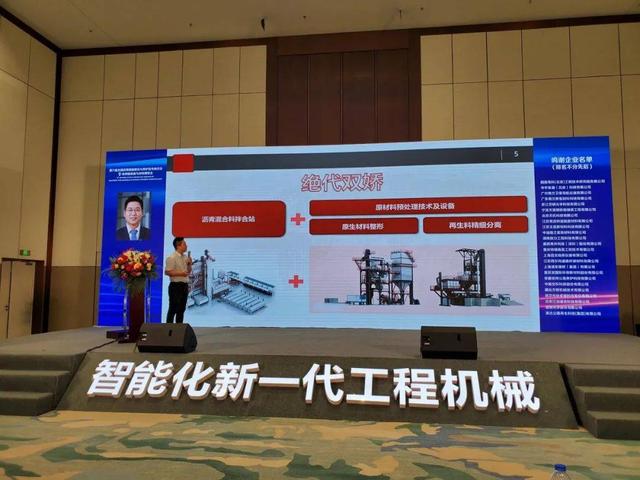 长沙国际工程机械展福建企业