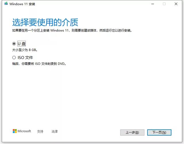 全网最全升级Windows 11方法，四种方式都在这里，有手就能学会-第27张图片-9158手机教程网