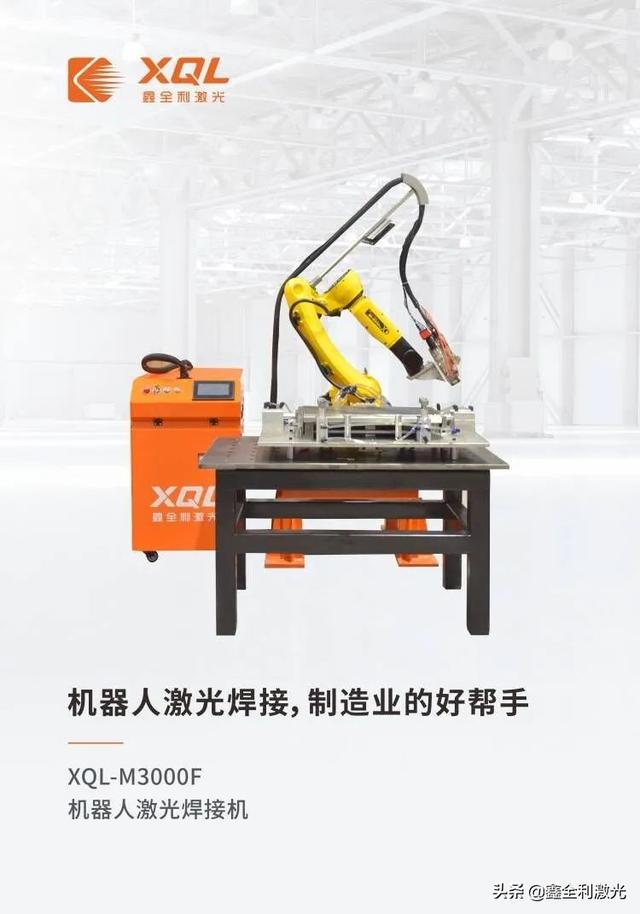 激光切割机机械展