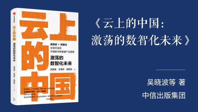 知识分子们的7本新书，让你清醒清醒 | 同读一本书