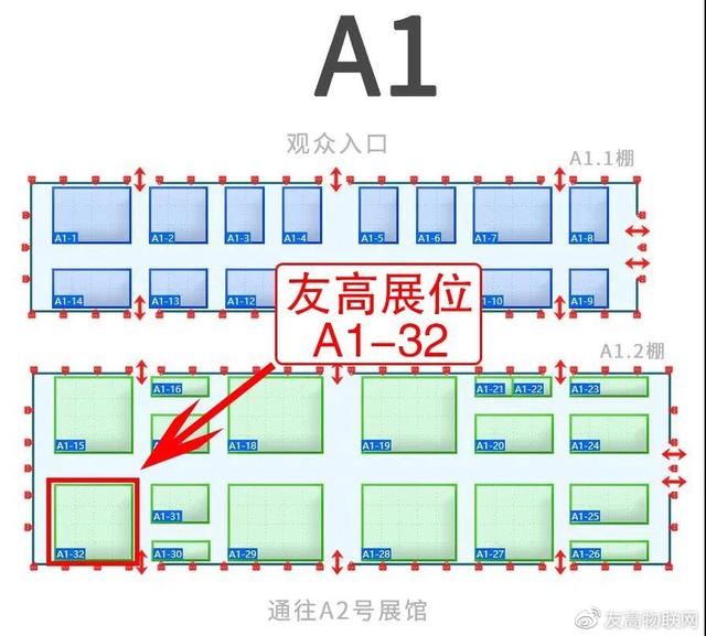 18年秋季武汉制药机械展官网