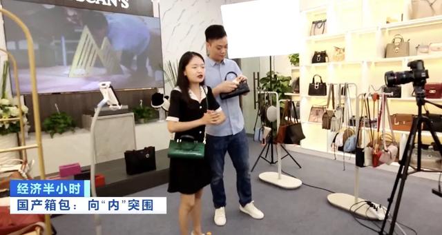 代工一个国际顶级品牌手提包，利润最高80元？国内最大奢侈品包代工厂，这样破局