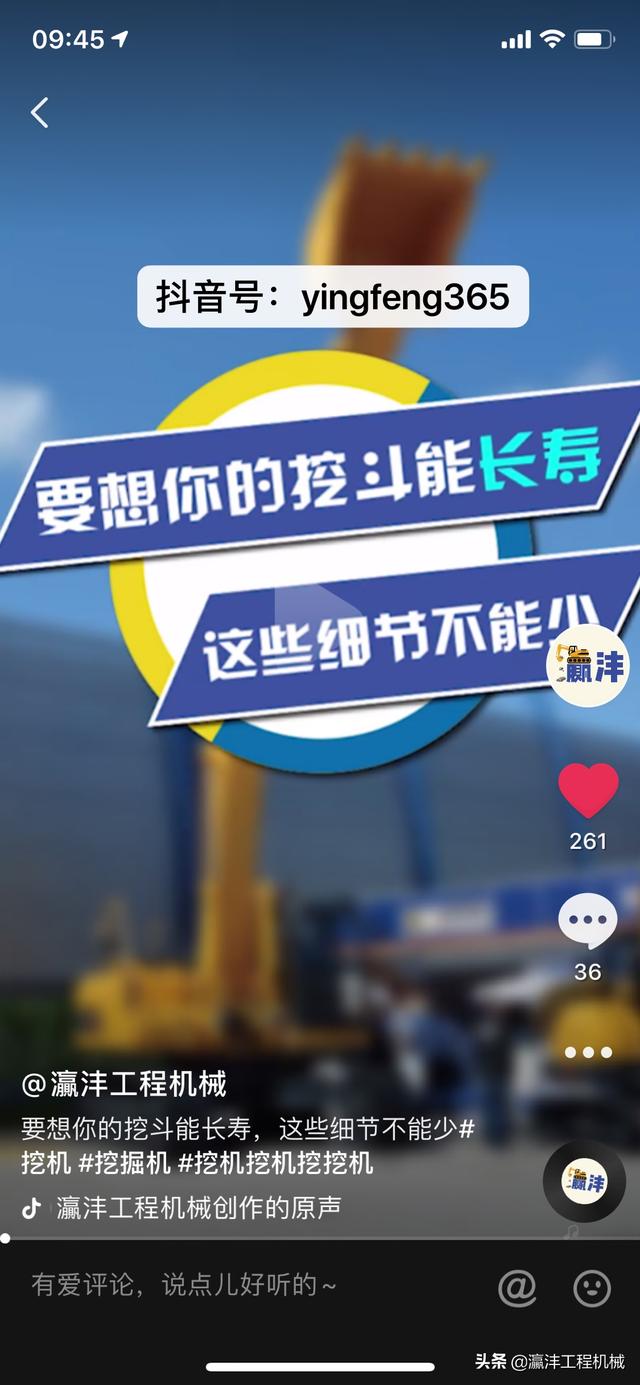 重庆长寿工程机械展
