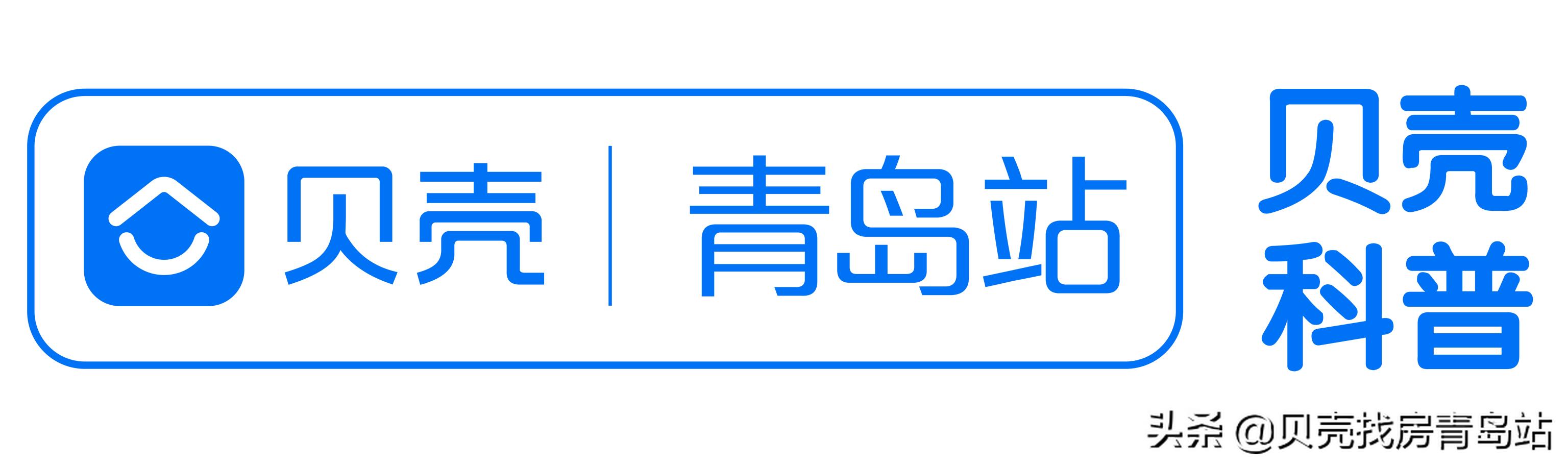 青岛公积金如何提取出来「青岛如何提取公积金的钱」