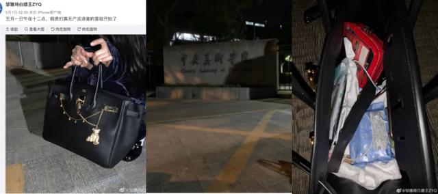烟台信息工程学校漫展