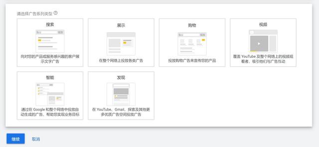 google adsense注册流程（谷歌广告账户怎么开）