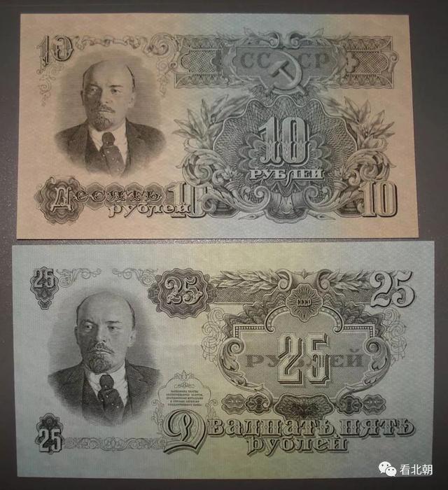 苏联的货币 苏联的货币