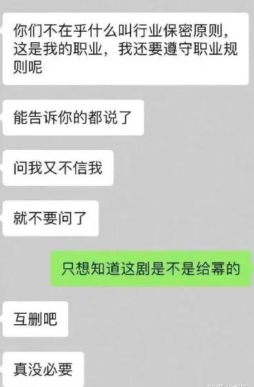 杨幂新剧引争议，35岁演“古偶少女”：这次被骂，她冤吗？