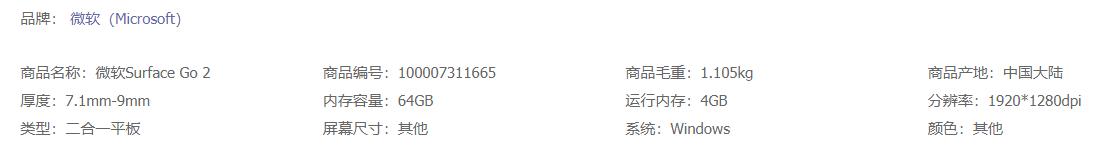 2021年低預算高性價比筆記本電腦選購指南