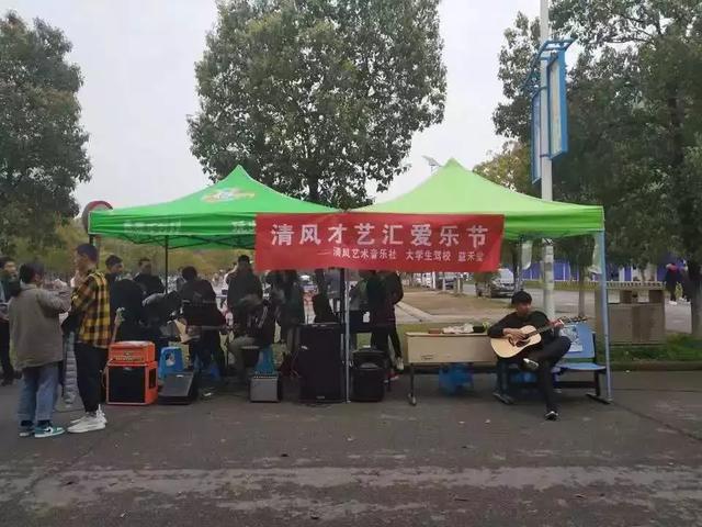 湖北国土资源职业学院