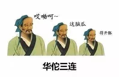 这6个明星明明是纯天然，却像极了整容脸，你看走眼几个？