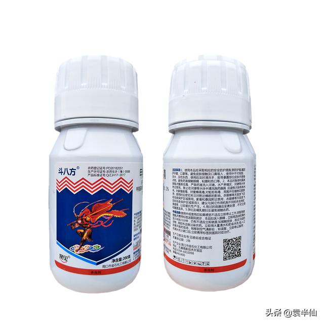 斗八方 12%甲维.虫螨腈，杀虫剂价格优惠