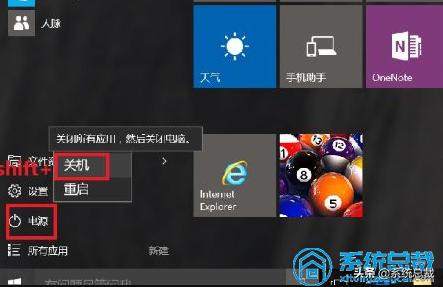 华硕怎么进入bios