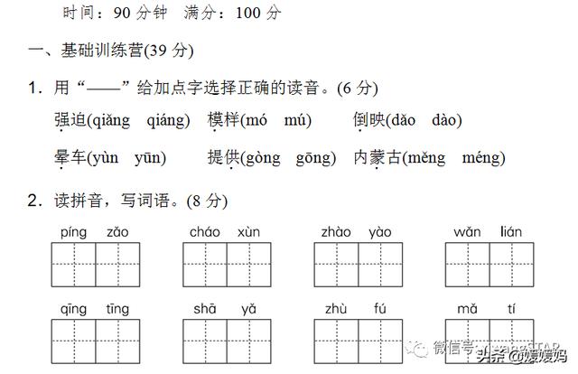 四字成语久立什么意思是什么意思是什么意思