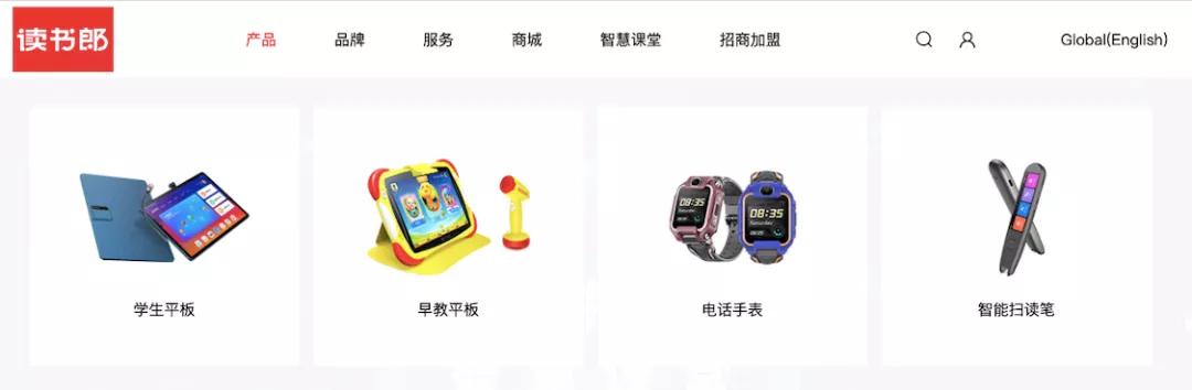 硬件不好做，内容起不来，读书郎“求学”艰难？