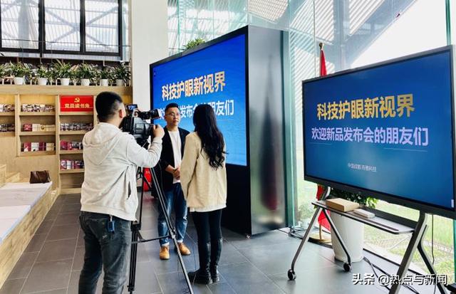 MAXHUB全新科技，助力有善科技新品发布会