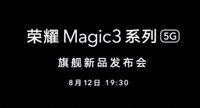 八月份即將發佈的四款手機