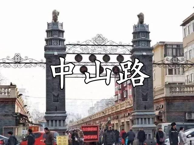 这里是，天津