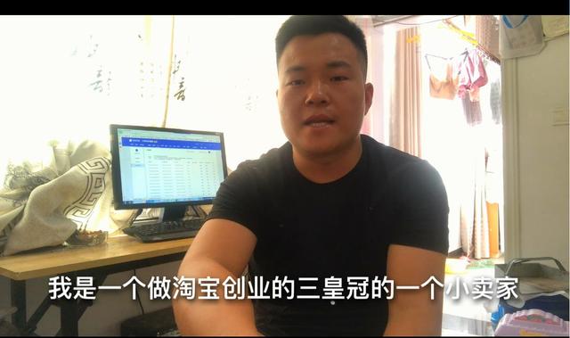 新手淘宝开店的详细步骤，以及需要相关注意的一些问题-第1张图片-旺哥开店网