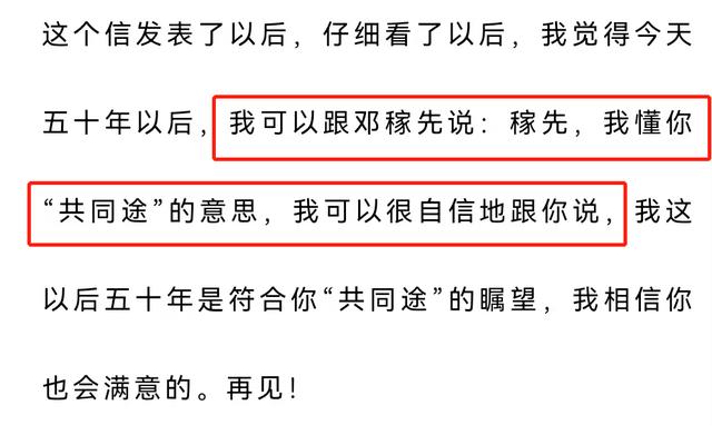 杨振宁百岁华诞，被妻子搀扶出镜，细节透露他很依赖翁帆