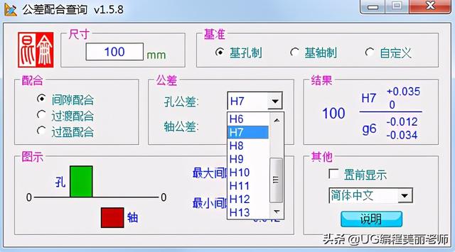 h9公差 h9公差（h9公差是多少） 生活