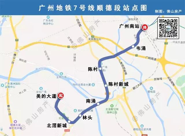 顺德光影文化展二期工程