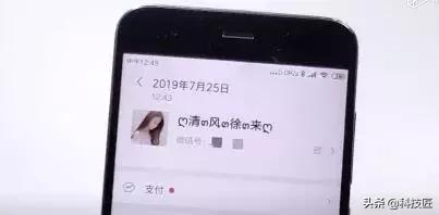 微信特效昵称汇总，彩色、透明、翅膀、下划线、冒烟昵称等等