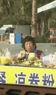 爆笑雷人的动态图GIF图:我小时候的梦想就是成为一只蚯蚓!