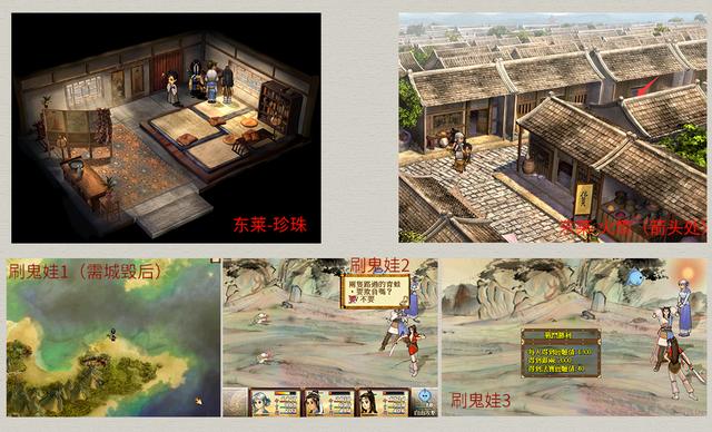 轩辕剑3外传《天之痕》图文攻略，全物资、全任务，纯流程不废话-第13张图片-9158手机教程网