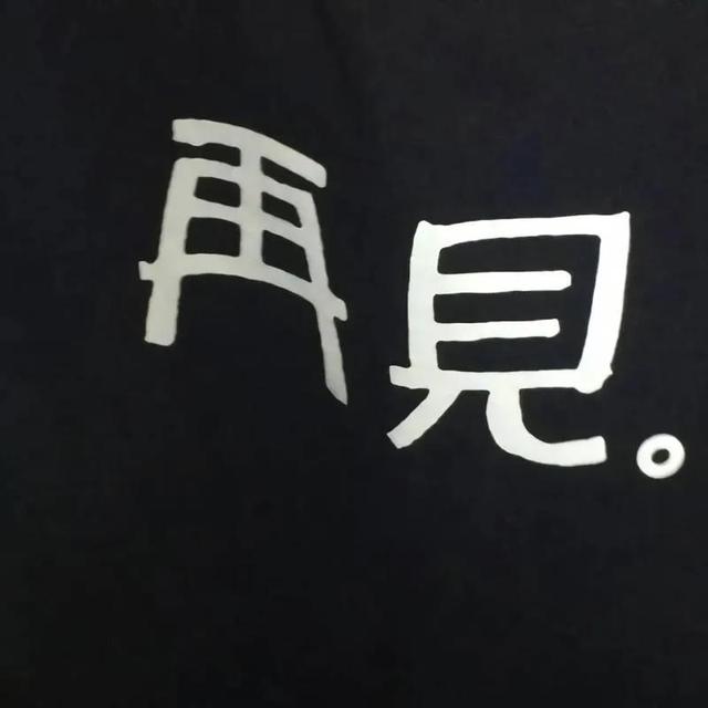 又霸气又高冷的背景图片ins高冷风格背景照片