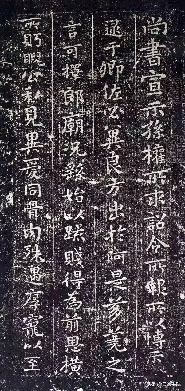 中国书法造诣最深的十大家，不可不知