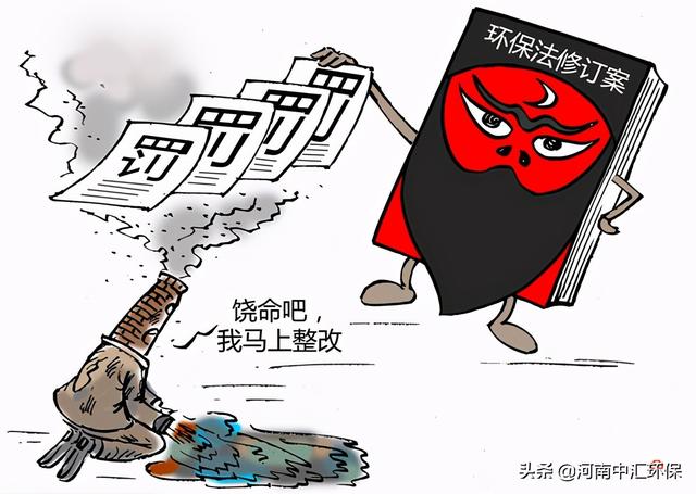 尾矿处理的国家补贴