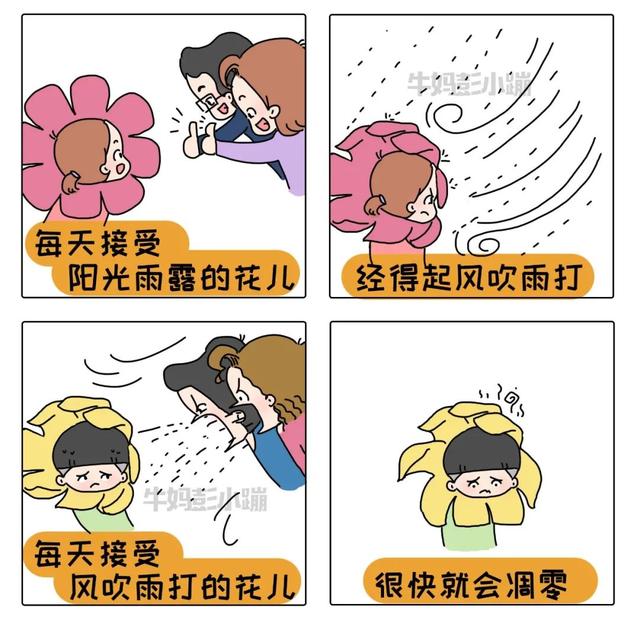 养育孩子充满“挫败感”，这20张漫画能治愈你