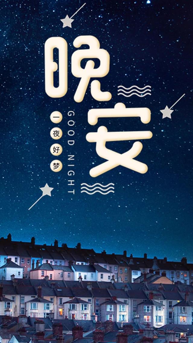 早安说说简短语句：心里若有了良人，眼里的便全是路人