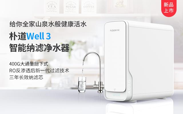 过滤机的水越喝越渴怎么回事