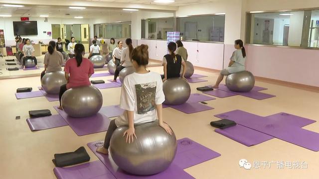 恩平妇幼这个孕期瑜伽班有意思！进来看看