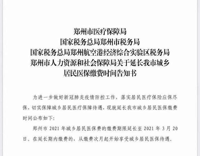 致我们的节日 记者节快乐 谨记前辈教诲 做好财经新闻报道 全网搜