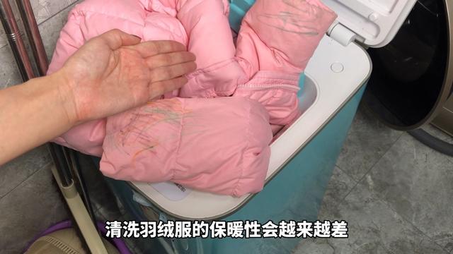 羽绒服怎么洗