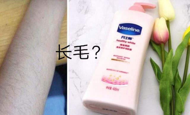 小迷糊和凡士林身体乳