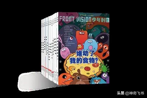 孩子不爱看书怎么办？11种优质杂志总有一款能帮到你