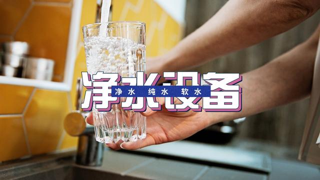 梦见装净水过滤机的简单介绍