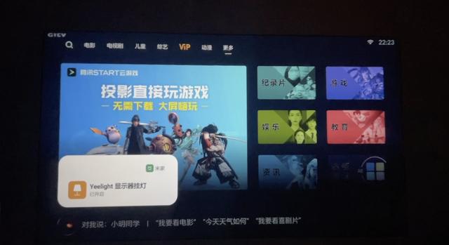 千元投影仪怎么选（上）：开箱物理分辨率1080P的小明 Q1 Pro