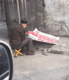 爆笑的动态图：看来99年的事情，还是瞒不住了